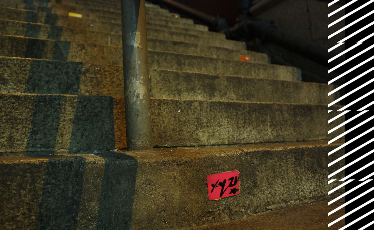 stairs-03.jpg